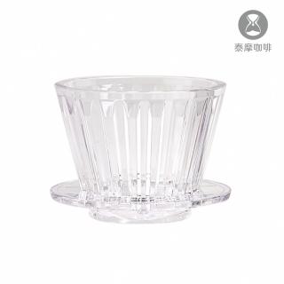 【TIMEMORE 泰摩】冰瞳B75蛋糕濾杯晶透白(咖啡濾杯 平底濾杯 WAVE濾杯 波浪濾杯)