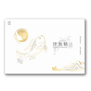 【初饌】淬魚精-經典養生禮盒款/50ml/15包裝(養生保健)