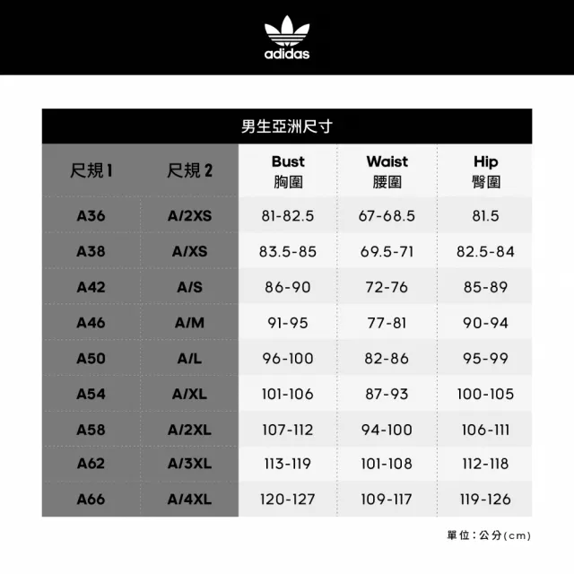 【adidas 官方旗艦】ADVENTURE 運動長褲 男 - Originals IK8620