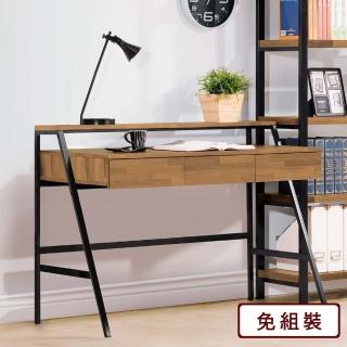 【AS 雅司設計】AS-埃爾羅伊木紋4尺書桌-120x58x88CM
