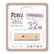 【TCELL 冠元】20入組-USB3.2 Gen1 32GB 文具風隨身碟-奶茶色