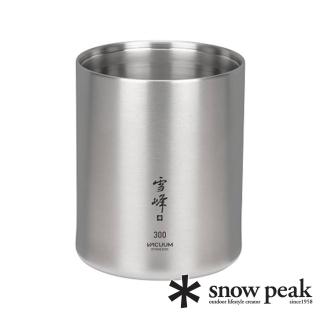 【Snow Peak】不鏽鋼真空雪峰杯300-霧面2020雪峰祭秋限量 FES-123(戶外.登山.露營)