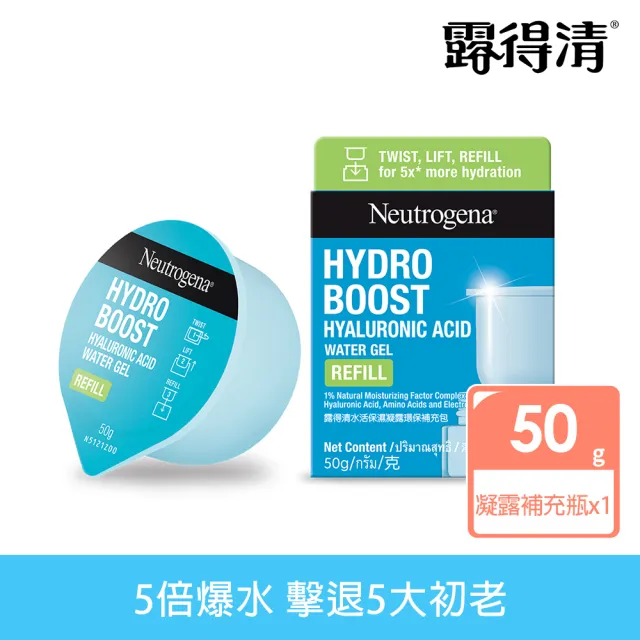 【Neutrogena 露得清】水活保濕凝露環保補充包50g(保濕抗初老/小澎瓶/凝露/補充包)