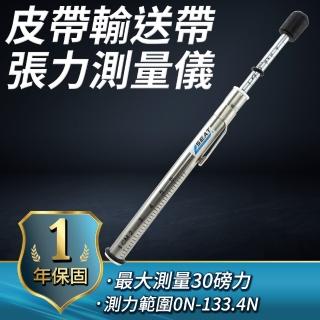 美國蓋茨GATES 皮帶輸送帶張力測量儀 張力測試儀 筆式皮帶張力計 張力測量器 筆型張力計 180-GATES7401
