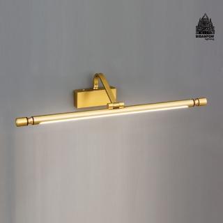 【必登堡】悠漾壁燈 閃耀金 63cm B574835(書桌檯燈/化妝臺壁燈/鏡前燈/現代/簡約/低奢風)