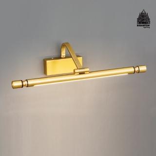 【必登堡】悠漾壁燈 閃耀金 48cm B574836(書桌檯燈/化妝臺壁燈/鏡前燈/現代/簡約/低奢風)