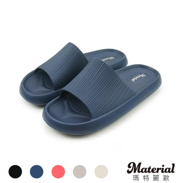 【MATERIAL 瑪特麗歐】女鞋 MIT 輕量寬面防水拖鞋 T80009(平底/拖鞋)