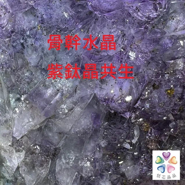 【恬芯晶品】巴西13.1KG特殊強運紫晶洞新居財位擺設KA30(紫水晶洞開運水晶洞招財招貴人新居開業紫晶洞新春)