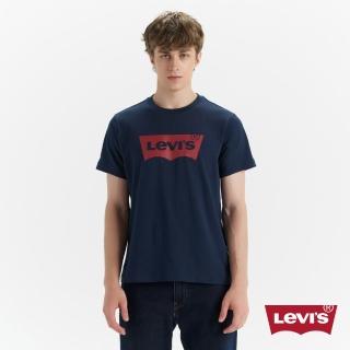 【LEVIS 官方旗艦】男款 重磅短袖T恤 / 修身版型 / 經典Logo / 210GSM厚棉 灰 上衣 人氣新品 A4391-0009
