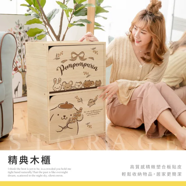 【收納王妃】Sanrio三麗鷗 KITTY美樂蒂 台灣製 雙層木紋櫃/雙層櫃/木櫃收納櫃(42.5*29.5*60cm)