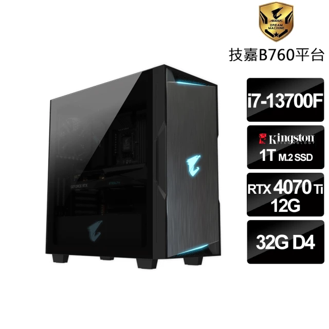 技嘉平台 i5十四核GeForce RTX 4070S{海龍