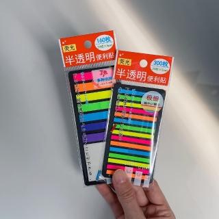 【德德小品集】莫蘭迪淡彩 極細 索引貼 標籤貼(便利貼 便條紙 日本流行 書本 活頁索引)