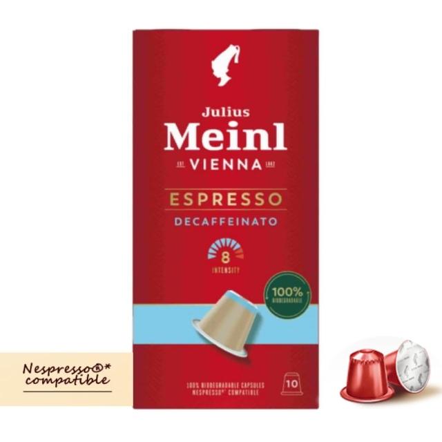 【Julius Meinl 小紅帽咖啡】金皇后膠囊咖啡(低咖啡因10入)