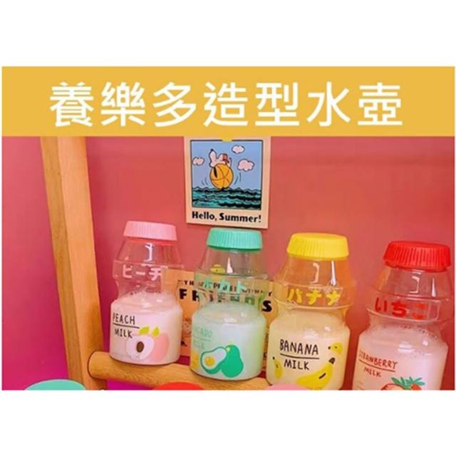 【PS Mall】養樂多造型水壺 運動水壺 學生水壺 遠足水壺 隨身水壺 環保水壺-贈背帶 2入(J806)