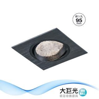 【大巨光】LED 10W 崁燈-崁孔 9.5CM(LW-11-5088)