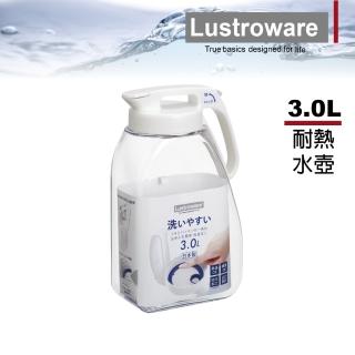 【Lustroware】日本巖崎密封防漏耐熱冷水壺(3.0L)