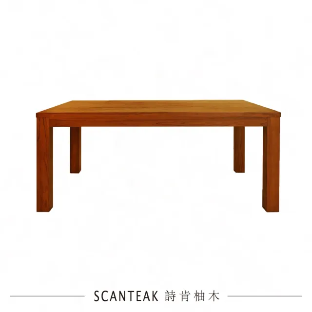 【SCANTEAK 詩肯柚木】Lois實心柚木餐桌(135cm)