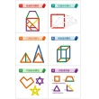 【USL遊思樂教具】學習組-幾何扣條+砝碼數棒組(A3012A02+C8001A01)