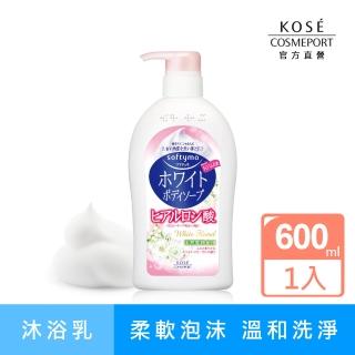 【KOSE 絲芙蒂】水嫩透白沐浴乳 600ml(玻尿酸)