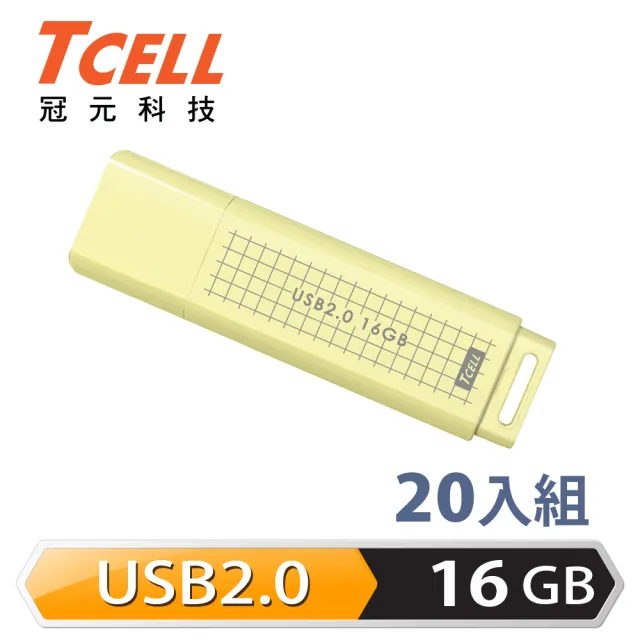 【TCELL 冠元】20入組-USB2.0 16GB 文具風隨身碟-奶油色