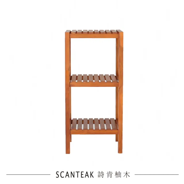 【SCANTEAK 詩肯柚木】Rekki 實心柚木三層架