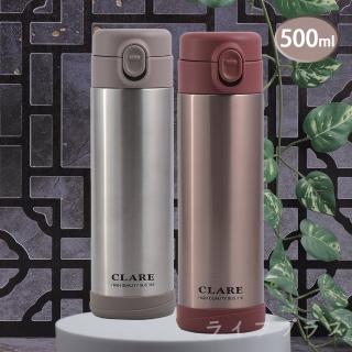 【CLARE 可蕾爾】CLARE316不鏽鋼陶瓷彈跳保溫杯-500ml-1支組(保溫杯)(保溫瓶)