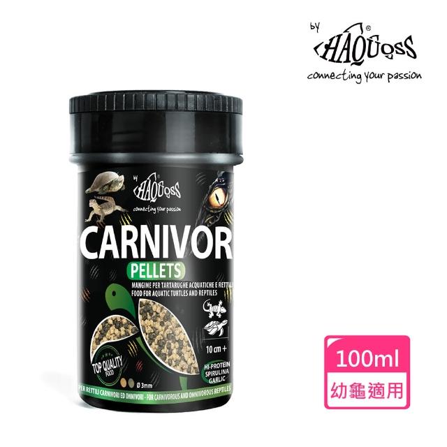 【HAQUOSS 義大利海酷】幼龜雙色飼料 100ml(適用雜食 肉食性爬行動物)