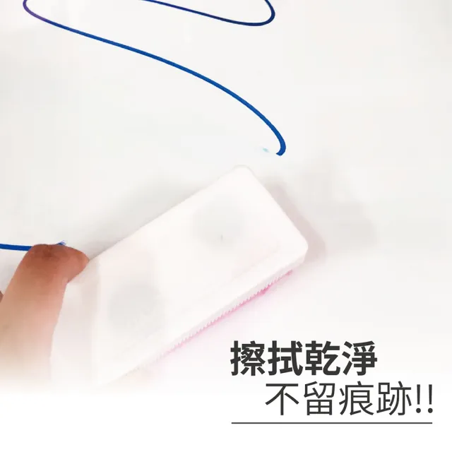 【Finger Pop 指選好物】雙色磁吸板擦(絨布 磁性白板擦 粉筆擦 白板刷 會議 辦公 無塵黑板擦)