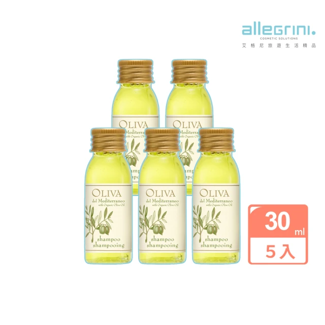 ALLEGRINI 艾格尼 Oliva地中海橄欖系列 洗髮精30ML 5入組