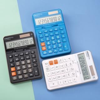 【啾愛你】利百代辦公12位元計算機 兩色(計算器/雙電源計算機/辦公用品/大銀幕計算機)