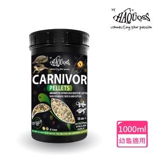 【HAQUOSS 義大利海酷】幼龜雙色飼料 1000ml(適用雜食 肉食性爬行動物)