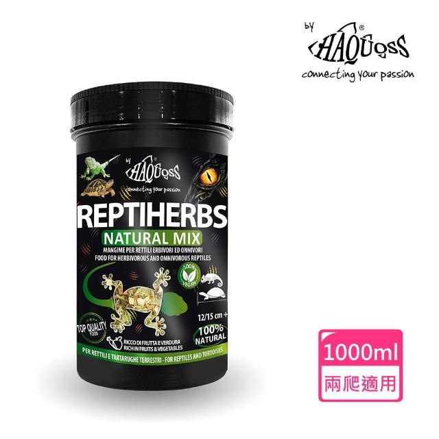 【HAQUOSS 義大利海酷】爬蟲綜合蔬果飼料 1000ml(適用陸龜 草食性爬行動物)