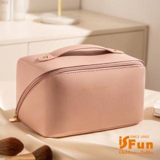 【iSFun】英倫風琴＊多功能手提盥洗收納化妝包
