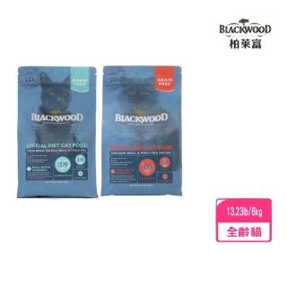 【BLACKWOOD 柏萊富】天然寵糧特調無穀全齡貓配方13.2lb/6kg(貓糧/貓飼料)