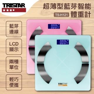 【TRISTAR 三星】超薄藍芽智慧體重計(TS-H121)
