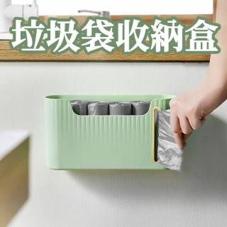 【ROYALLIN 蘿林嚴選】垃圾袋收納盒(垃圾袋收納 垃圾袋 抽取盒 掛壁式 收納籃 收納架 收納盒 廚房收納)