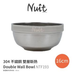 【NUIT 努特】304不鏽鋼雙層隔熱碗 16cm 不鏽鋼碗 不鏽鋼雙層碗 餐碗 湯碗 隔熱碗餐具(NTF193)