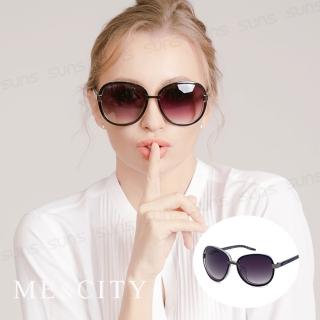 【ME&CITY】摩登時代大圓框太陽眼鏡 品牌墨鏡 抗UV400(ME120027 L000)