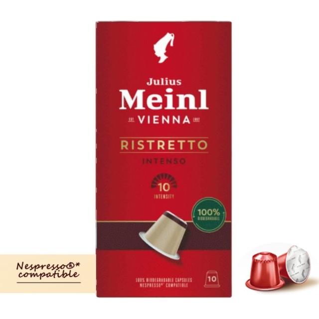 【Julius Meinl 小紅帽咖啡】銀帝國膠囊咖啡(10入)