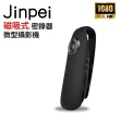 【Jinpei 錦沛】FULL HD 1080P 磁吸式 密錄器 微型攝影機  可錄音錄影(JS-04B)