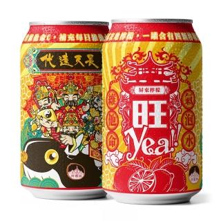 【旺爺】維他命氣泡水330ml＊24入/箱