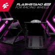 【FlashFire】F902 賽車支架+F904椅輪固定槽(適用市面上99%方向盤)