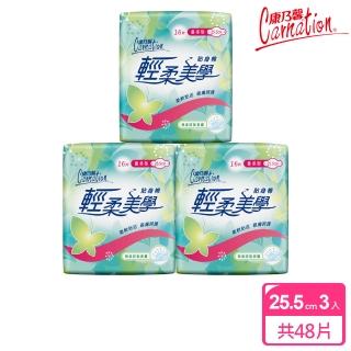 【康乃馨】輕柔美學貼身棉量多型16片3入裝(16片/包；3包/組)