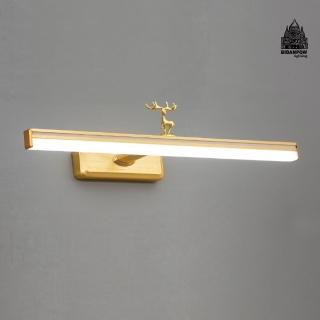 【必登堡】金鹿壁燈 56cm B574821(檯燈/化妝臺壁燈/鏡前燈/浴室化妝鏡燈/現代/簡約/北歐風)