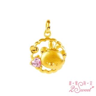 【2sweet 甜蜜約定】拉拉熊Rilakkuma聯名款兔年純金金飾 金重約0.83錢(甜蜜約定 拉拉熊兔年 金飾)