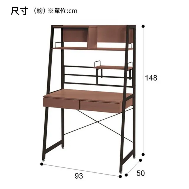 【NITORI 宜得利家居】◆多功能 工作桌 RB001 93 MBR 多功能 工作桌 RB001