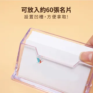 【Finger Pop 指選好物】壓克力名片架(名片架 壓克力名片架 名片盒 名片放置架 名片座)