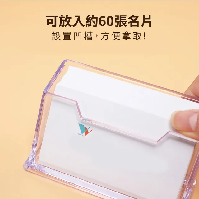 【Finger Pop 指選好物】壓克力名片架(名片架 壓克力名片架 名片盒 名片放置架 名片座)