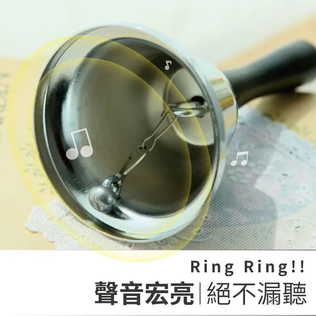 【Finger Pop 指選好物】手搖服務鈴(手搖服務鈴 開飯鈴 呼叫鈴 上菜鈴 出菜鈴 搶答鈴 吧檯鈴 服務鈴)