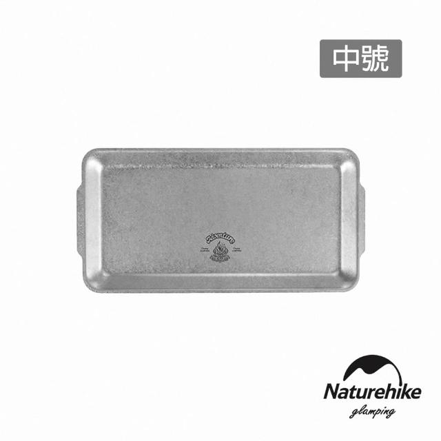 【Naturehike】森諾不鏽鋼方盤 餐盤 戶外生活 中號 CJ025(台灣總代理公司貨)